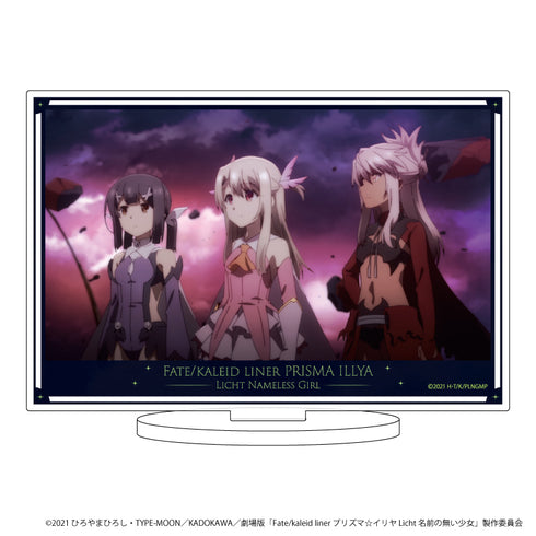 『Fate/kaleid liner プリズマ☆イリヤ Licht 名前の無い少女』キャラアクリルフィギュア劇場版 04/イリヤ・クロエ・美遊